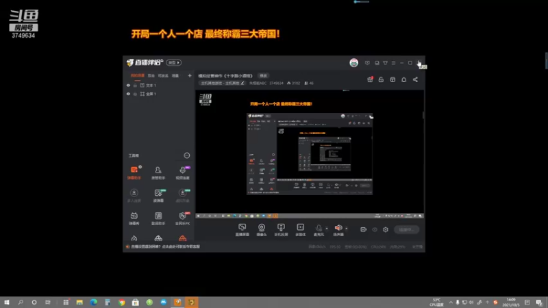 【2021-10-05 14点场】朱悟能ABC：模拟经营神作《十字路小酒馆》