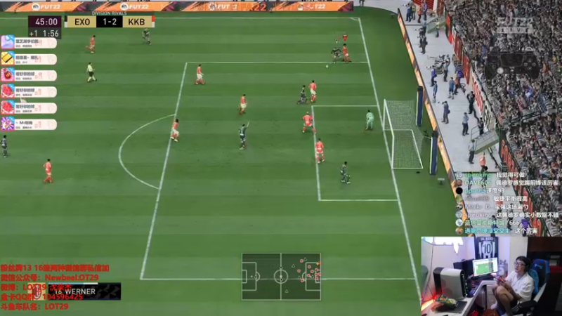 【2021-10-06 01点场】LOT29：FIFA22已经获得周赛资格