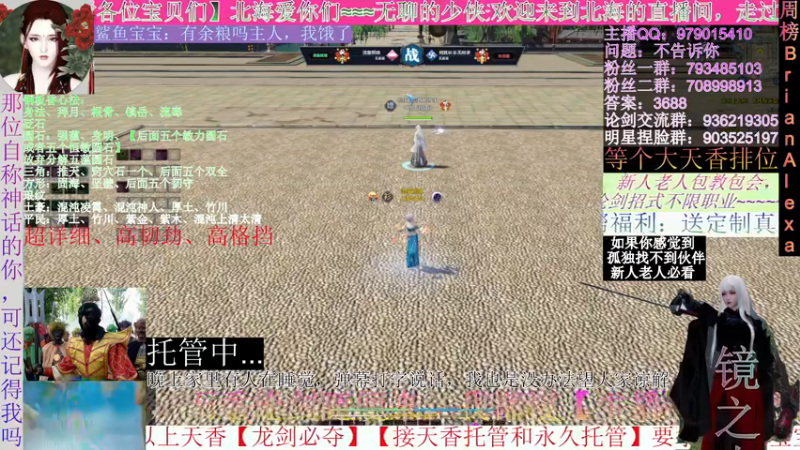 【2021-10-06 03点场】北海beihjy：【北海】天香请进