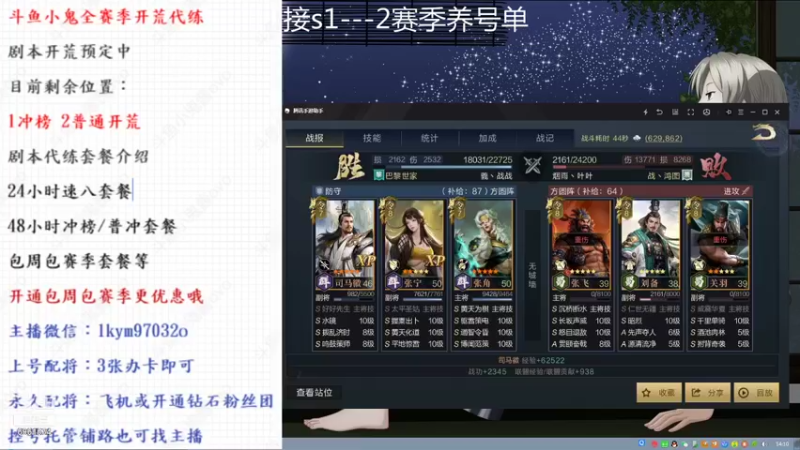 【2021-10-05 14点场】小鬼酱ovo：小鬼：祝祖国繁荣昌盛