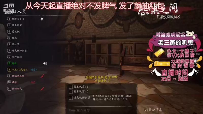 【2021-10-05 18点场】武老三丶：国庆7天乐  陪你们天天度过