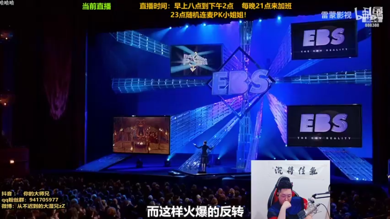 【2021-09-28 10点场】你的大湿兄zZ：新英雄史上最强法刺教学！