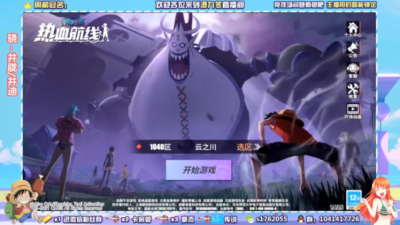 【2021-10-05 20点场】酒九冬：竞技场老年生活。