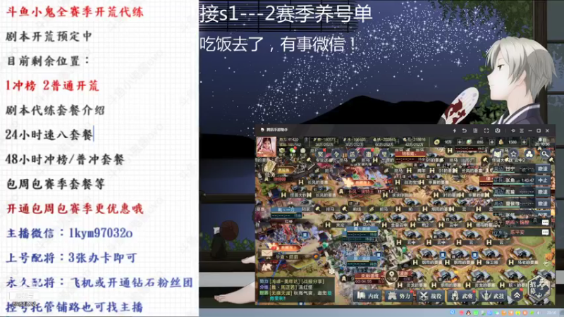 【2021-10-05 20点场】小鬼酱ovo：小鬼：祝祖国繁荣昌盛