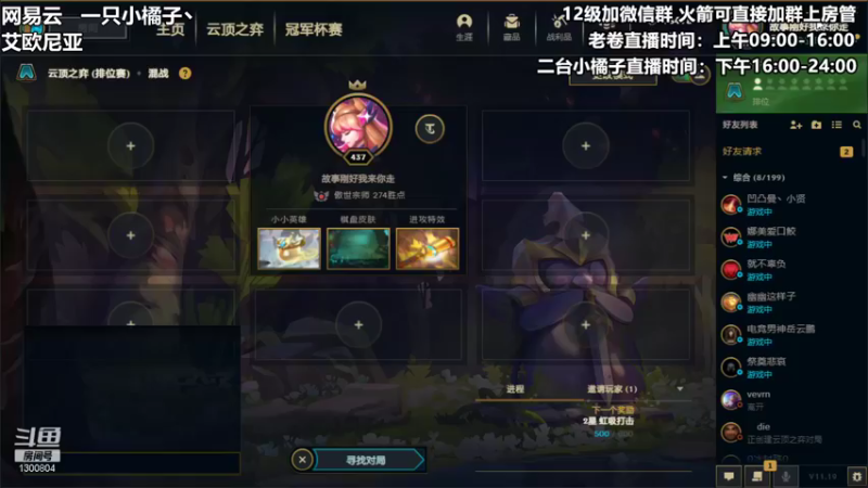【2021-10-06 15点场】卷子丶：大家国庆快乐 ！！！