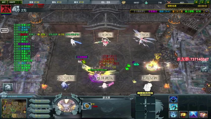 【2021-10-04 00点场】贰两白：激流大行动直播中！！火速上号兄弟们