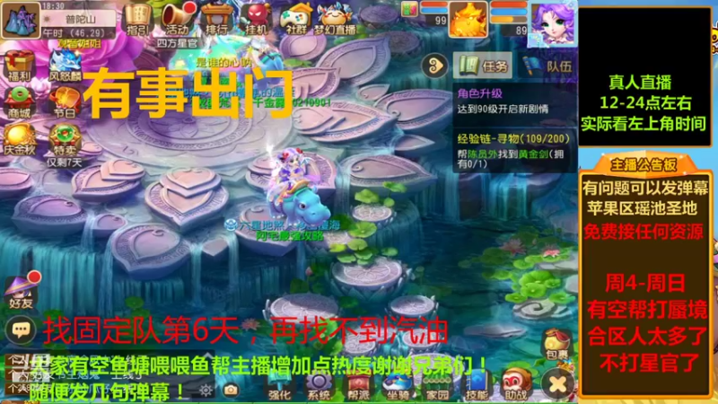 【2021-10-05 18点场】嘴角的微笑轻唱：梦幻西游手游平民玩家258050