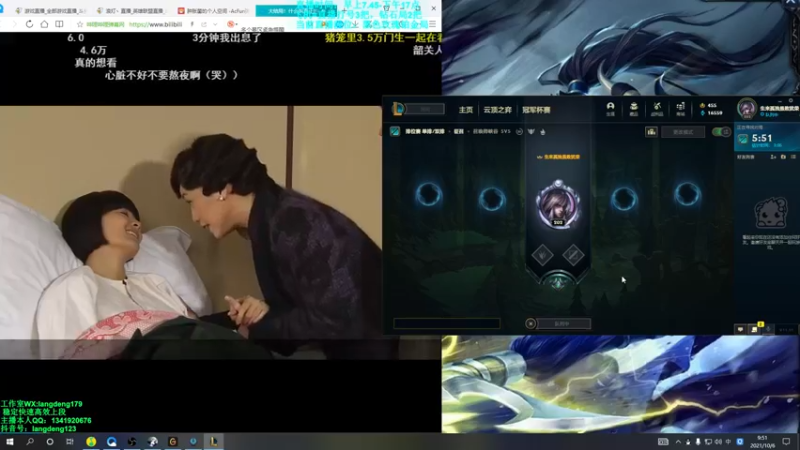 【2021-10-06 09点场】浪灯丶：海妖暴击流赵信细节教学