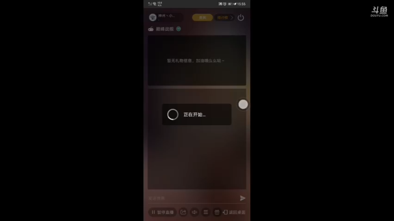 【2021-10-05 15点场】神州丶小狮子：用户23611316的直播间