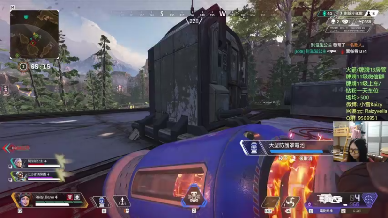 【2021-10-03 00点场】Raizy雪：家人们 国庆快乐!