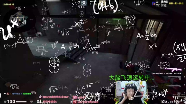 战术大师Sideny