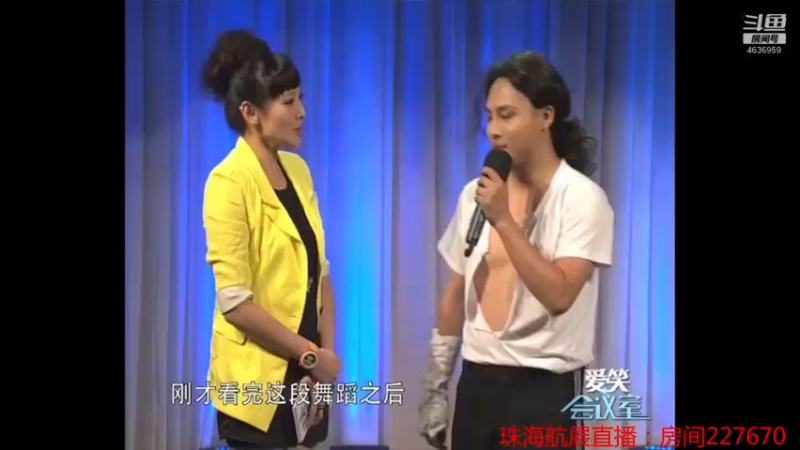 【2021-10-06 18点场】爱笑会议室：爱笑会议室，让你开心每一天！