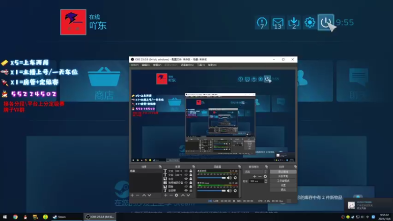 【2021-10-06 09点场】csgo沉默男孩：【沉默】5e新赛季定级赛