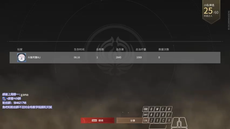 【2021-10-06 02点场】阿狸ALiovo：阿狸:苦练太刀