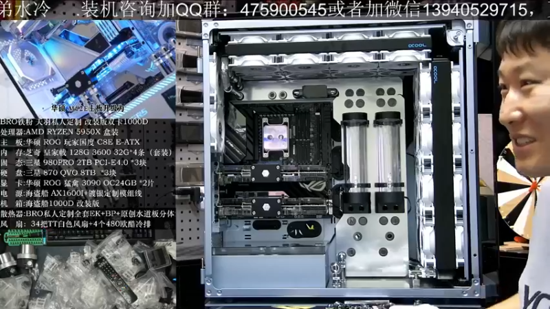 【2021-10-06 19点场】BRO兄弟水冷：快看-风扇最多的电脑