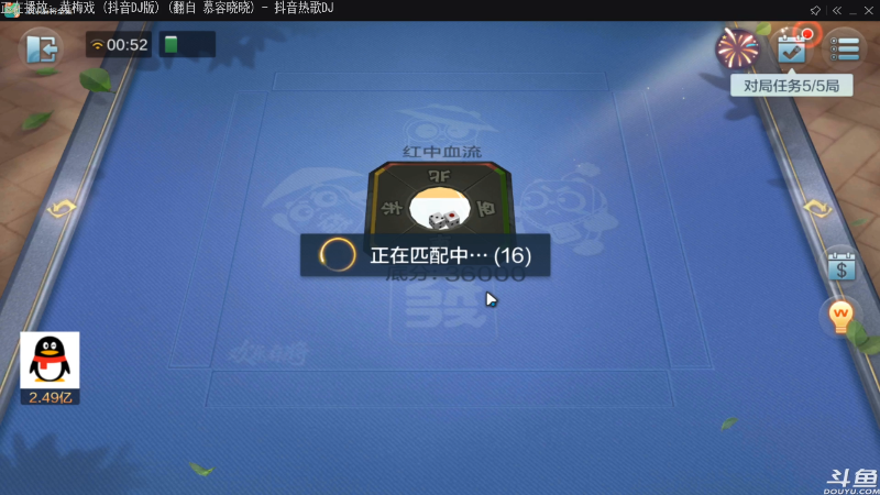 【欢乐麻将】靓旭的精彩时刻 20211006 00点场