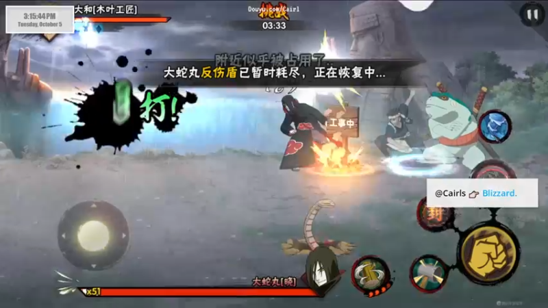 【2021-10-05 15点场】Cairl：正在直播：火影忍者手游·幻之试炼