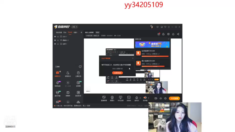 【2021-10-06 04点场】田喽喽：等队友啊啊
