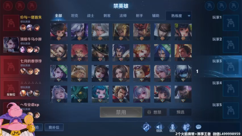 【2021-10-06 11点场】大魔王夏天天丶：射手单排上个荣耀，版本三大路人射手上大