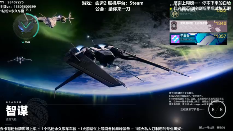 【2021-10-04 23点场】六爷直播：国庆快乐！神隐赛季欢迎小伙伴！