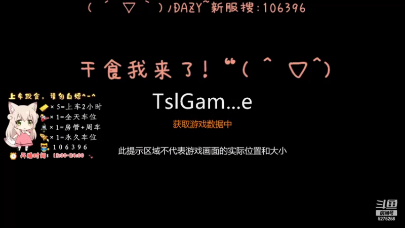 【2021-10-03 19点场】白狄嘟：小白:小白:新手上路!我来了!