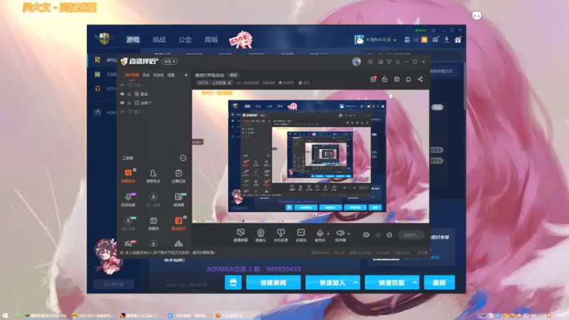 【2021-10-05 20点场】m丶GODLIKE：借资打甲级启动