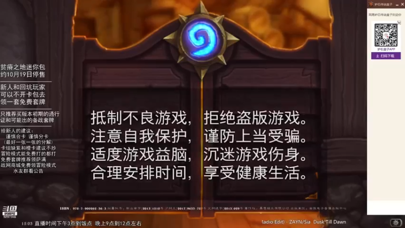【2021-10-05 15点场】LoneWolf梦之岛：新人帮手与零氪炉石