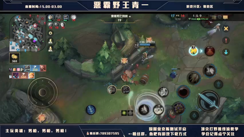 【2021-10-05 19点场】心星丶青一：八点女神赛 冲鸭兄弟们