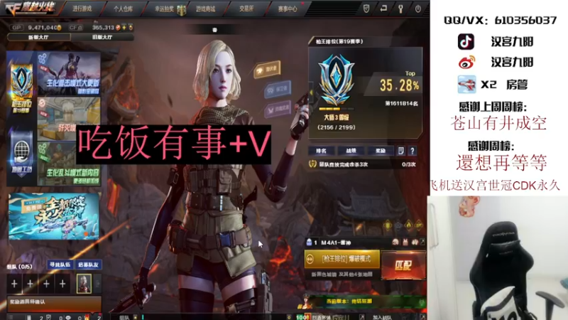 【2021-10-05 20点场】汉宫九阳：帮打排位/秒上号/送上车卷甜蜜双排。