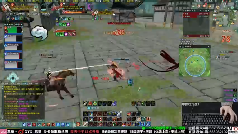 【2021-10-06 14点场】慕堇丶：策螺双排，把把吃鸡！