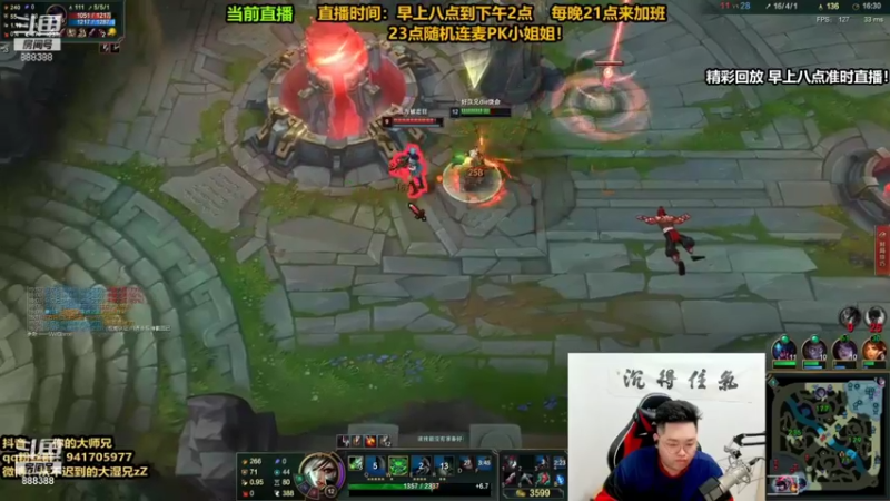 【2021-10-03 06点场】你的大湿兄zZ：炒饭相声大师！宇宙第一下饭王！