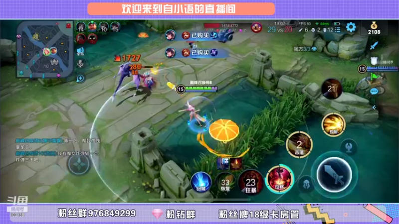 【2021-10-06 19点场】自小语：巅峰冲第一 冲冲冲