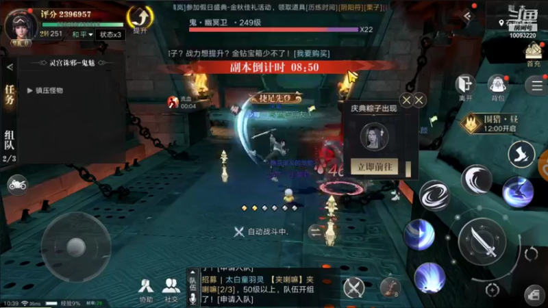 【2021-10-06 10点场】蓝朋友YonHen：像小哥一样的男人！