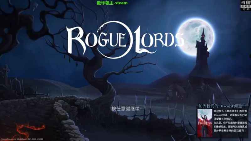 【2021-10-06 12点场】肥尸：【欺诈领主】玛丽啥时候都是姐~