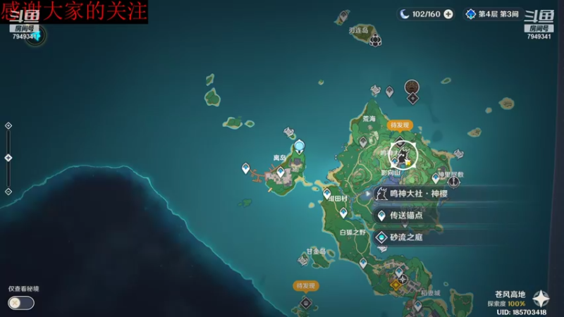 【2021-10-06 03点场】II雨落II：听歌直播间 7949341