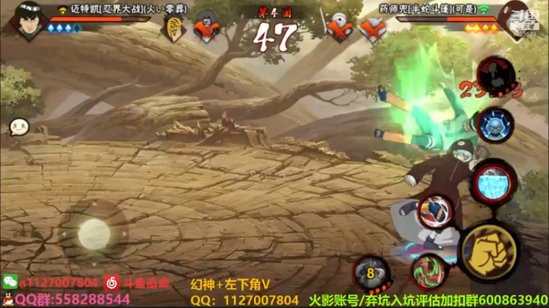 【2021-10-06 02点场】小仙男追命：追命:幻神之神