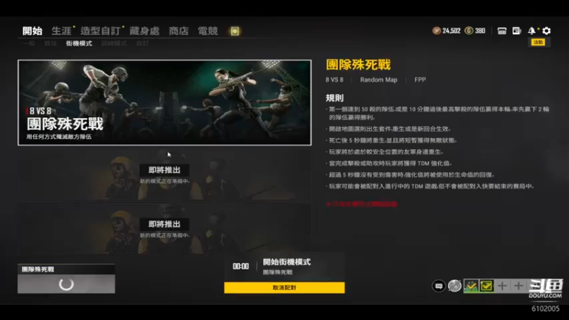 【2021-10-05 12点场】小傅FFFFF：咩咩咩咩咩咩咩咩