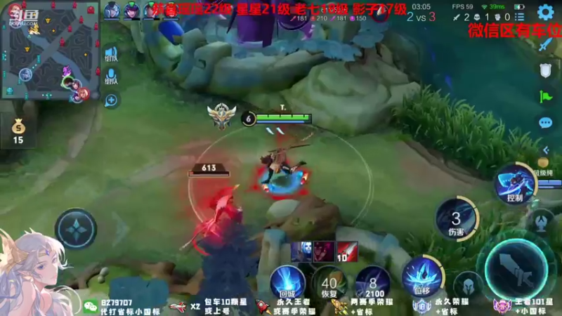 【2021-10-04 22点场】绪伦gg：绪伦：全英雄双系统解决一切上分问题！