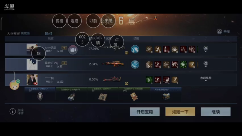 【2021-10-02 06点场】枫叶1466：逆战枪神纪