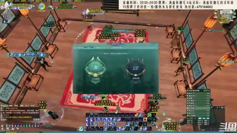 【2021-10-06 08点场】卷毛毛毛丶：【霸刀视角】正式服秃霸毒怒冲33第一！