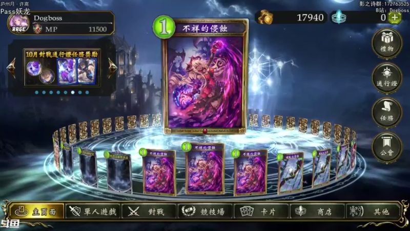 【2021-10-05 20点场】Dogboss：国庆快乐！箱子  826731