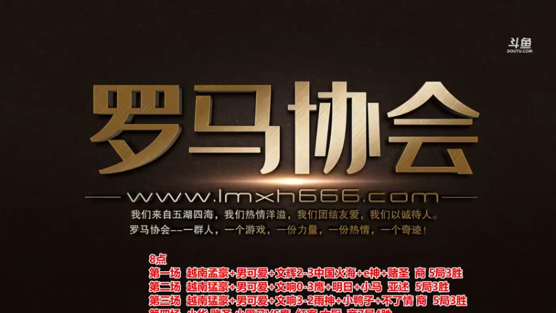 【2021-10-05 18点场】罗马协会：罗马协会精彩赛事