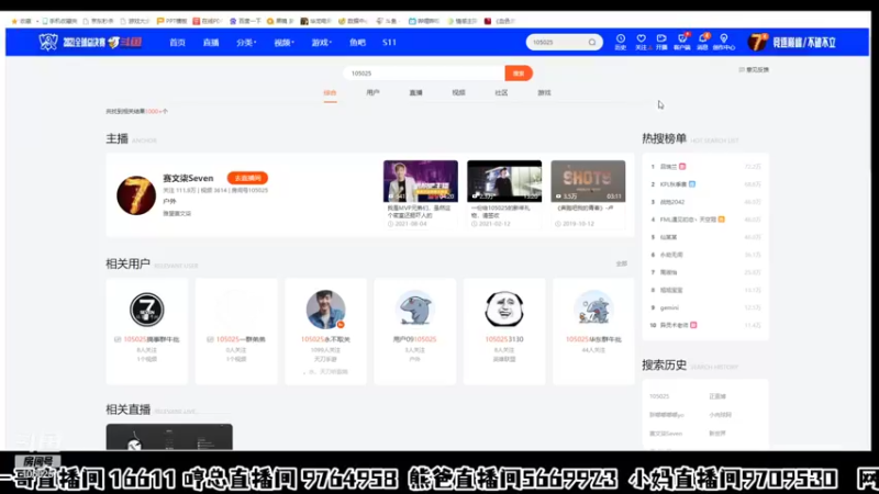 【2021-10-06 18点场】赛文柒Seven：小强代播录像MV
