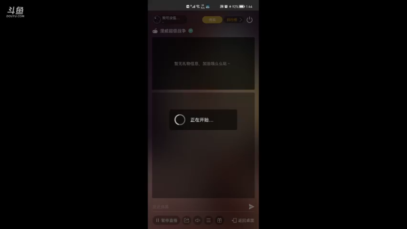 【2021-10-05 13点场】我可没狐闹了丶：小朋友你是否有很多问号❓