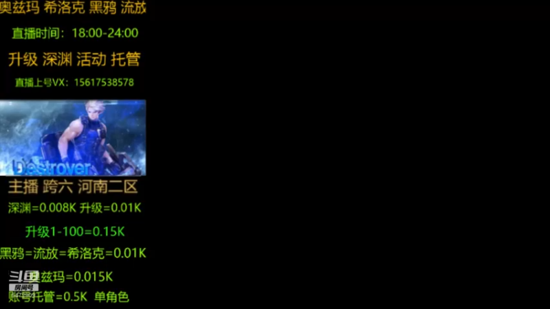 【2021-10-04 20点场】异国情缘1995：国庆/活动/深渊/团本