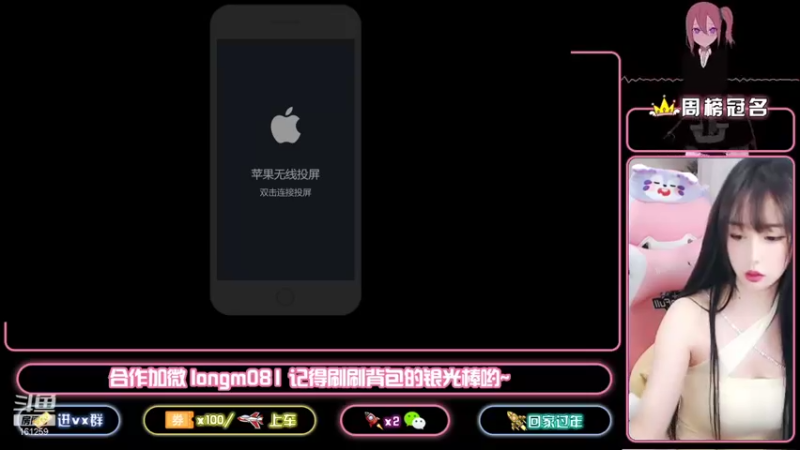 【2021-10-06 15点场】小龙女OuO：巅峰千强国服奕星 全能女野王 ~