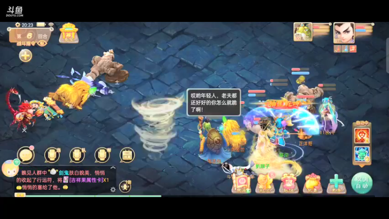 【2021-10-06 20点场】金英海岸：进来看看，点个关注吧
