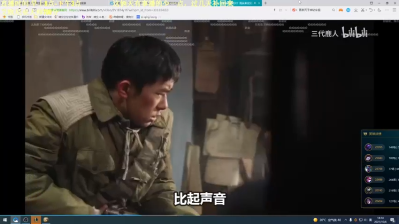 【2021-10-06 14点场】杀神丶晴空：来了来了来了，杰斯武器巨魔！