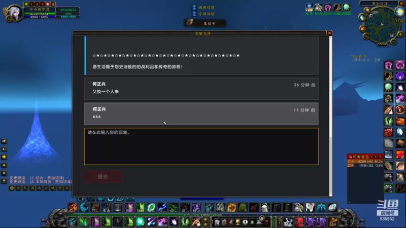 【2021-10-05 15点场】兴兴的梦想：1区火锤：美酒节突然就没了！635952