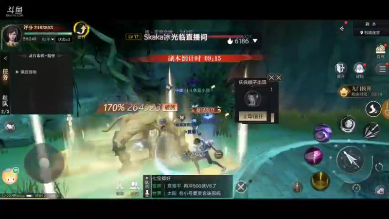 【2021-10-06 11点场】蓝小颜YonHen：盗个墓玩玩！！！